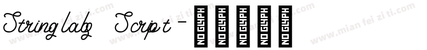 Stringlabs Script字体转换